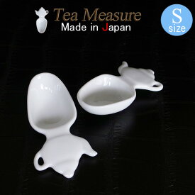 Sサイズ ティーメジャー アウトレット含む 日本製 食器 磁器 白い食器 白 ポーセリンアート 陶絵付け 絵付け皿 白磁 計量 スプーン 白磁 ショップ 販売 通販 テーブルウェアファクトリー