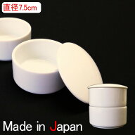 【直径7.5cm】白磁 重箱 二段(小)2段重 重箱 陶器 白 日本製 磁器 重箱 2段 陶絵付け ポーセリンアート …