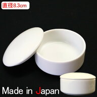 8cm 丸フタ物日本製 磁器 陶器 白 ケース 蓋物 小物入れ 陶絵付け ポーセリンアート ◆km ふたもの 白磁 …