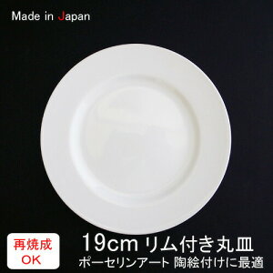 yBi10zydl 19cm tێMyt{  Gt M  ێM pM M |[ZA[g Gt  P[LM