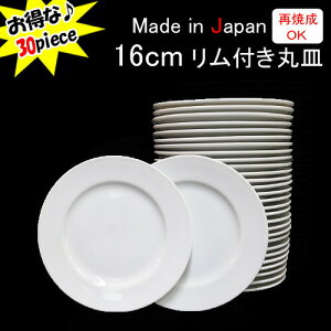 y30Zbgzydl 16cm tێM yt{  H Gt  |[ZA[g Gt yt  \[T[ pM H  Vbv ̔ ʔ e[uEFAt@Ng