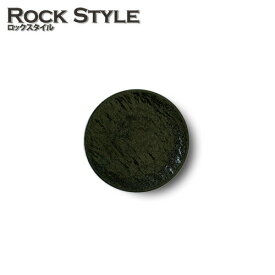 【幸四郎窯 黒結晶】ロックスタイル 17cm 丸皿日本製 皿 おしゃれ お皿 おしゃれ 食器 アウトレット ◆yt 日本製 磁器 美濃焼 和食器 岩目 岩模様 小皿 取り皿 スレート 風 ストーン 焼肉皿 ボード 風 プレート 皿 黒