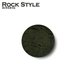 【幸四郎窯 黒結晶】ロックスタイル 20cm 丸皿日本製 皿 おしゃれ お皿 おしゃれ 食器 アウトレット ◆yt 日本製 磁器 美濃焼 和食器 岩目 岩模様 中皿 パン皿 ミート スレート 風 焼肉皿 ストーン ボード 風 プレート 皿 黒