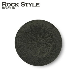 【幸四郎窯 黒結晶】ロックスタイル 24cm 丸皿日本製 磁器 美濃焼 和食器 おしゃれ 岩目 岩模様 中皿 大皿 ミート ◆yt スレート 風 焼肉皿 ストーン ボード 風 プレート 皿 黒 石目 PX24cm皿 黒耀 おしゃれ