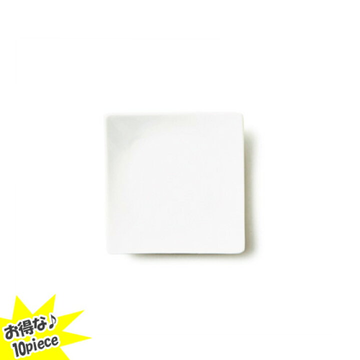 楽天市場】【10枚セット】アルファ 13cm 正角皿(アウトレット含む)日本 