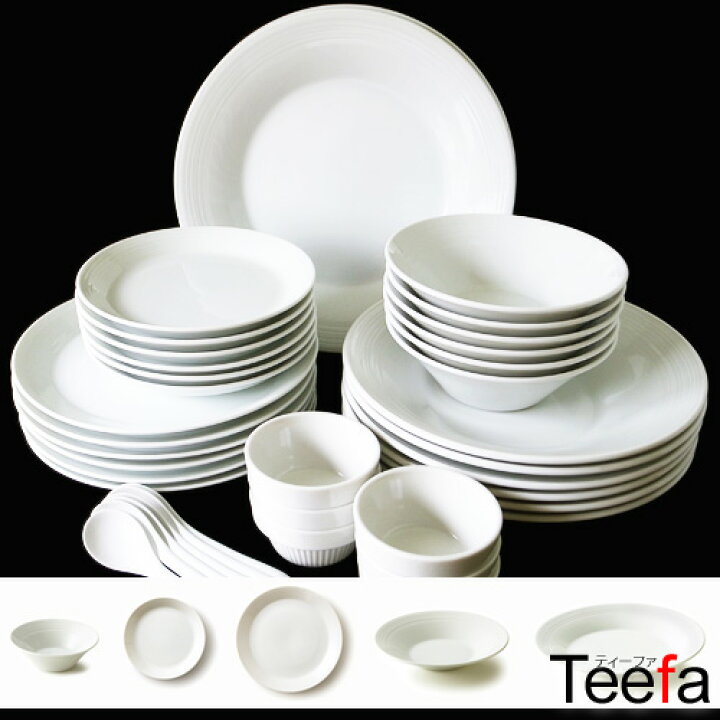 楽天市場 リニューアル お徳用 Teefa ティーファ 6名様用セット 38ピースアウトレット含む 日本製 磁器 白い食器 白 新生活 ホワイト 食器set 買い替え お皿 おしゃれ テーブルウェア ファクトリー