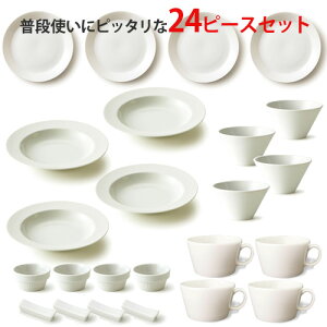 食器セット アウトレットの人気商品 通販 価格比較 価格 Com