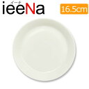 ieeNa イーナ 16cm プレート 白磁 日本製 磁器 取り皿 小皿 丸皿 丸い 受け皿 シンプル おしゃれ 白 ホワイト ◆yt 無地 陶器 ケーキ皿 ポーセリンアート 陶絵付け お皿 おしゃれ 食器 白 白磁 ショップ 販売 通販 テーブルウェアファクトリー