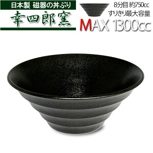 [ ǂԂ ye 1300cczKlYq  i 21cm [ {  H [ yt [    H AEgbg ǂ  [Ԃ 吷   