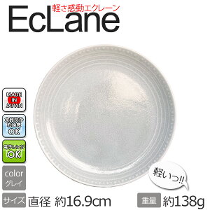 O[ EcLane GN[ 16cm v[g {  M y yM yv[g M Čy yp  yM EXJ M  OC M JGN[ 