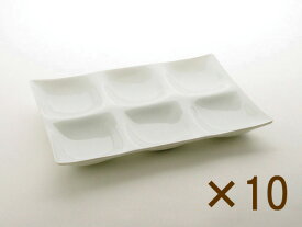 コワケ kowake 6つ仕切り皿 10枚セット 【 深山 miyama 】 白い食器 送料無料 こわけ ビュッフェ バイキング 日本製