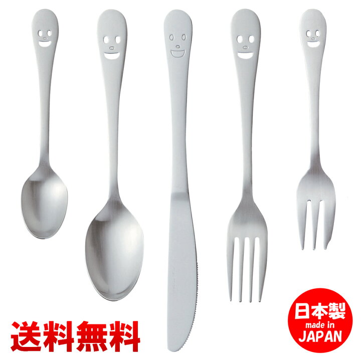 楽天市場 Nico ニコ おひとりさま カトラリー 5本セット 送料無料 食洗機対応 業務用 カフェ 洋食器 定番 カトラリーセット ナイフ フォーク スプーン セット おしゃれ かわいい 日本製 食器屋ピーアンドエス