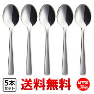 P&S ライラック ティースプーン 5本セット 【 送料無料 1000円ポッキリ 】 スプーン 食洗機対応 業務用 …
