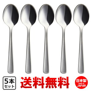 カトラリーセット かわいい スプーンの人気商品 通販 価格比較 価格 Com