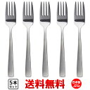 P&S ライラック ディナーフォーク パスタフォーク 5本セット 【 送料無料 】 フォーク 食洗機対応 業務用 カフェ 洋食器 定番 カトラリー カトラリーセット おしゃれ かわいい 日本製