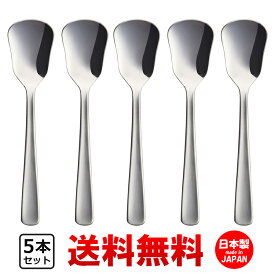 P&S ライラック アイスクリームスプーン 5本セット 【 送料無料 1000円ポッキリ 】 業務用 カフェ アイススプーン クリームスプーン プリン デザート スイーツ 洋食器 定番 カトラリーセット おしゃれ かわいい 日本製