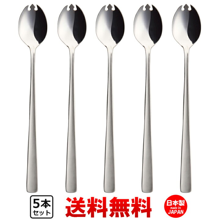 楽天市場】P&S ライラック メロンスプーン スイカスプーン 5本セット 