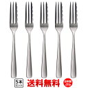 P&S ライラック スパゲティフォーク 5本セット 【 送料無料 】 フォーク 食洗機対応 業務用 カフェ 洋食器 パスタ スパゲティ スパゲッティ 定番 カトラリー カトラリーセット おしゃれ かわいい 日本製