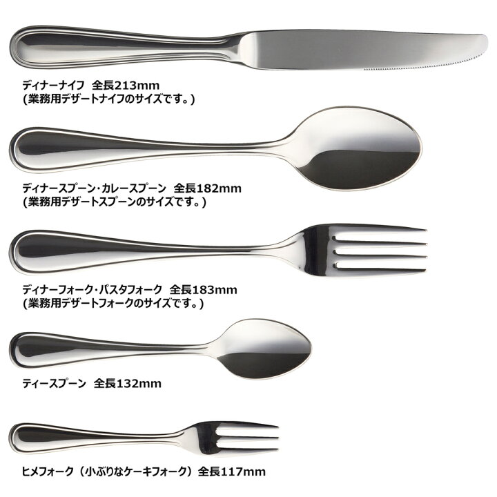 楽天市場】ニューポート Newport おひとりさま カトラリー 5本セット 