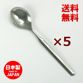 P&S ガルボ ティースプーン コーヒースプーン ミラー仕上 5本セット 【 送料無料 】 おしゃれ オシャレ ステンレス 燕三条 日本製