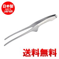 クレーバートング エコノミータイプ 焼肉トング 【 送料無料 1000円ポッキリ 】 業務用 クレバートング …