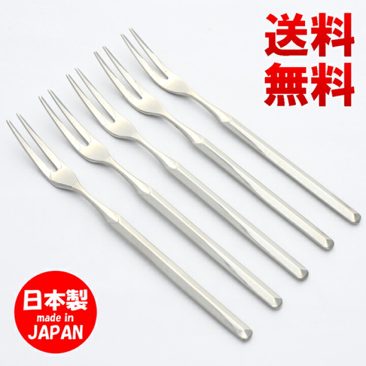 楽天市場 P S ガルボ オードブルピック フルーツピック ミラー仕上 5本セット 送料無料 アミューズピック おしゃれ オシャレ ステンレス 日本製 食器屋ピーアンドエス