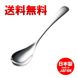 ホームフェスタ ティースプーン 【 送料無料 】 食洗機対応 業務用 カフェ 洋食器 定番 カトラリー おしゃれ かわいい 可愛い 日本製