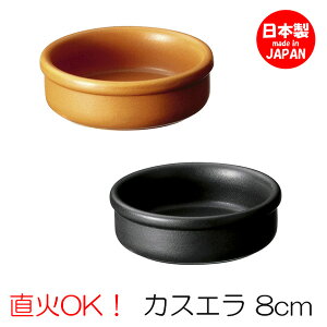 JXG 8cm o Aq[W  M ^pX cafe JtF H  IV Ɩp { 10936866 10920866