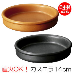 JXG 14cm o Aq[W  M ^pX cafe JtF H  IV Ɩp { 10936871 10920871