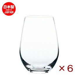 ウォーターバリエーション 9タンブラー 275ml 6個セット 東洋佐々木ガラス ステムレス ワイングラス おしゃれ かわいい グラス コップ 食洗機対応 日本製