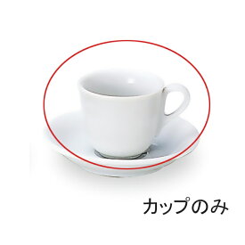 楽天市場 デミタスカップ おしゃれの通販