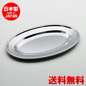 XeXM M 8D 19.5cm y  z H@Ή Ɩp JtF  킢 g {