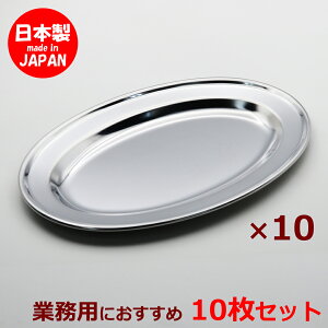 XeXM M 9D 22cm 10Zbg H@Ή Ɩp ē M ēg[  킢 g {