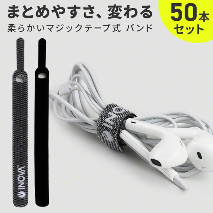 楽天市場】ケーブルクリップ 50本セット ケーブル まとめる スマホ 