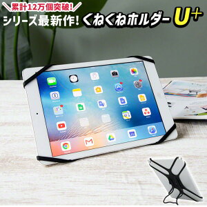 カーナビ スタンド 車載 タブレットホルダーの人気商品 通販 価格比較 価格 Com