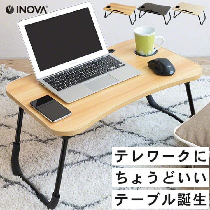 楽天市場 折りたたみデスク テレワーク 折りたたみ 持ち運び コンパクト デスク テーブル 折り畳みテーブル 軽い 在宅勤務 在宅ワーク デスク 座卓 折り畳み ローテーブル おしゃれ 木目 パソコンデスク コンパクト テーブル 軽量 机 スマホ タブレット 3r タブタブ