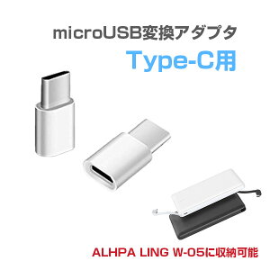yzmicroUSBϊA_v^[ Type-Cp }CNUSB ϊ Android
