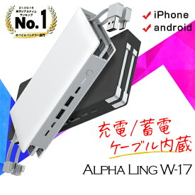 楽天市場 モバイルバッテリー 機種 対応機種iphone 5s バッテリー 充電器 スマートフォン タブレット の通販 楽天市場 モバイルバッテリー 機種 対応機種iphone 5s バッテリー 充電器 スマートフォン タブレット の通販