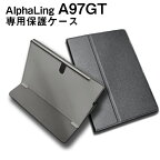 【メール便対応】■AlphaLing A97GT専用高品質カバーケース ブラック