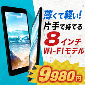 楽天市場 Android タブレット 7インチの通販