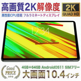 楽天市場 タブレット Simフリー 通話 8インチの通販