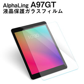 【メール便対応】■10.1インチ A97GT専用ガラス液晶保護フィルム/保護シート ガラスフィルム