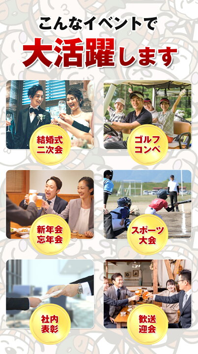 楽天市場】【特典あり!】二次会 景品 単品 選べる4カタログ【日帰り 