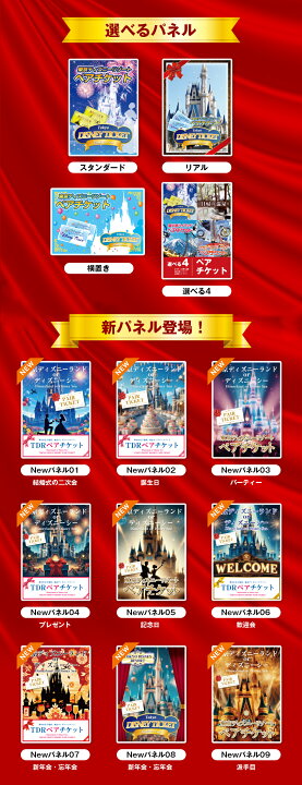 楽天市場】【特典あり!】二次会 景品 単品 選べる4カタログ【日帰り  