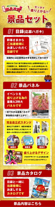 楽天市場】【8月22-26日から順次発送】楽天1位【特典あり!】P10倍UP 