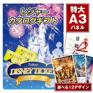 y113023:59܂1000OFFN[|zyV1ʁyTzii Iׂpl13 ژ^ 񎟉 fBYj[yA`Pbg fBYj[h or fBYj[V[ A3plt@IׂiiJ^OMt