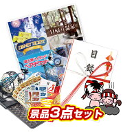 選べる4ペアチケット＆飛騨牛＆ズワイガニ1尾 姿 3点セット【人気 クリスマス会 女子会 年末イベント】
