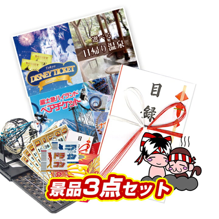楽天市場】選べる4ペアチケット＆飛騨牛＆ズワイガニ1尾 姿 3点セット 
