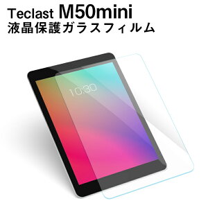 �y���[���֑Ή��z��TeclastM50mini��p�K���X�t���ی�t�B����/�ی�V�[�g �K���X�t�B����