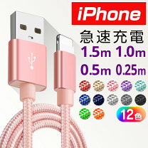 楽天市場】iphone8 本体（スマートフォン・タブレット用ケーブル・変換 